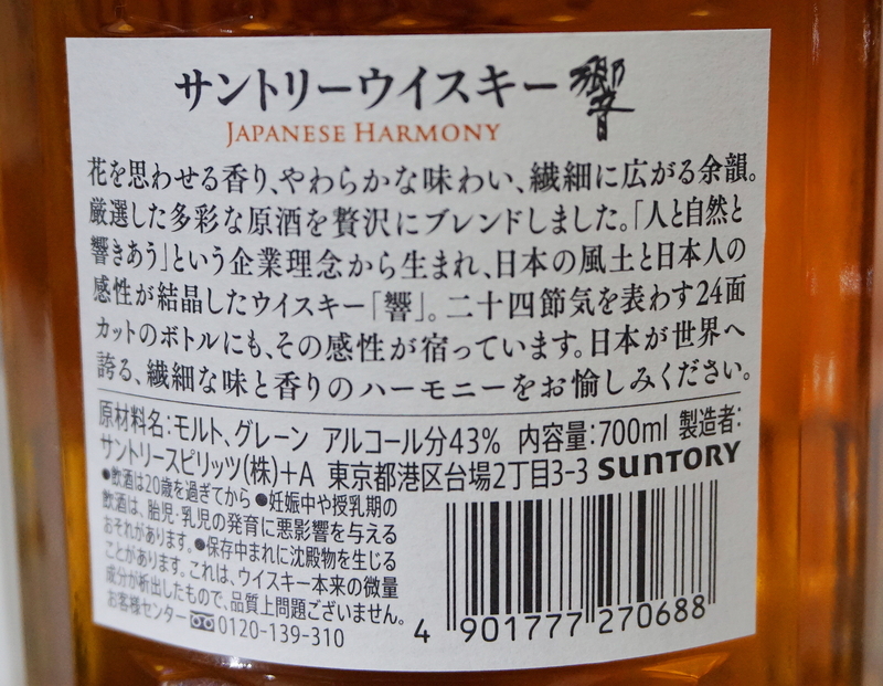 【最安値】サントリー山崎NV700ml6本 白州NV700ml6本 計12本食品/飲料/酒