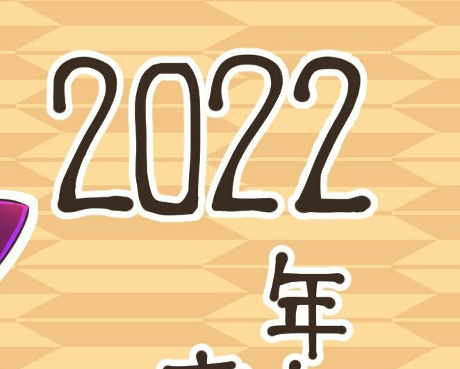 f:id:asgsn:20220110233132j:image