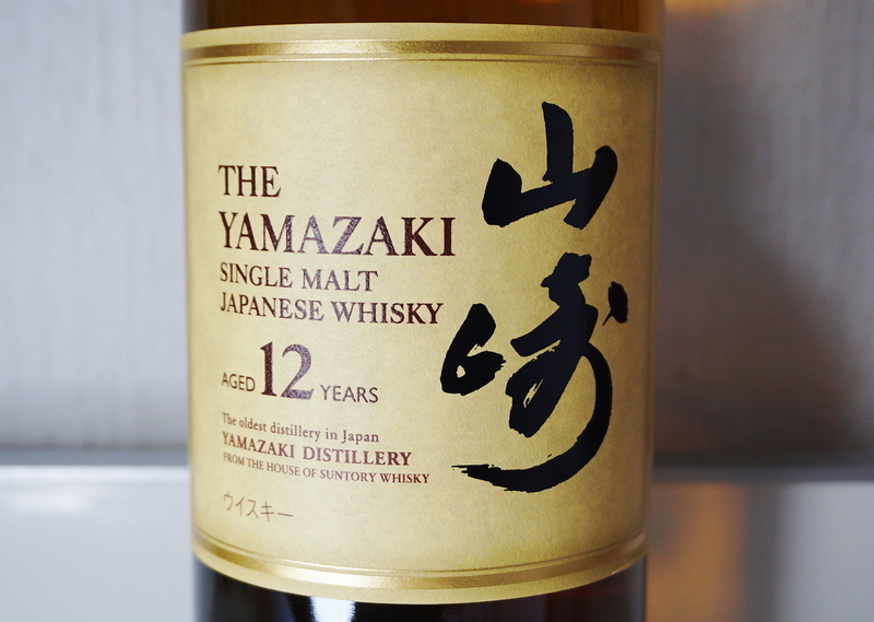 レビュー】#100 『山崎12年』は優しく深い余韻、卓越した”日本らしさ ...
