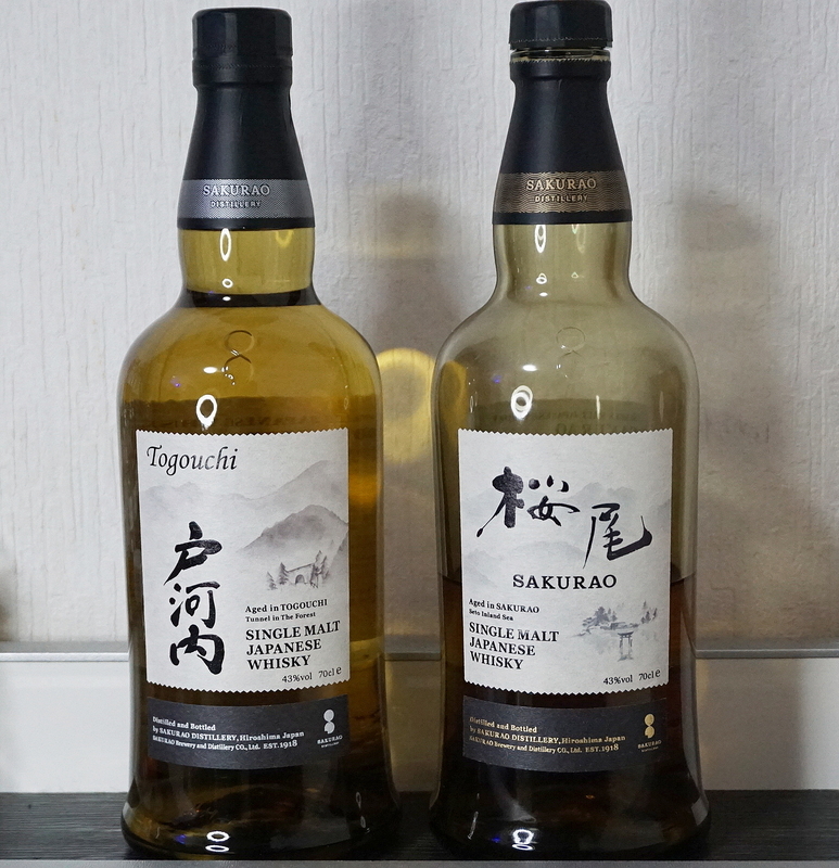 レビュー】#165『シングルモルトウイスキー 戸河内』は大自然の奥行き