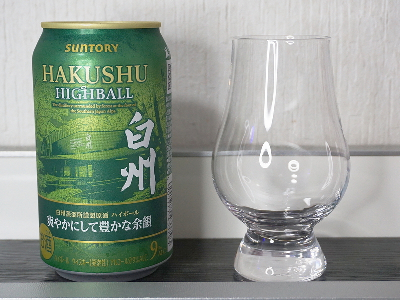 粒あん大好き前田君さま専用 プレミアムビール8缶＋ 白州ハイ