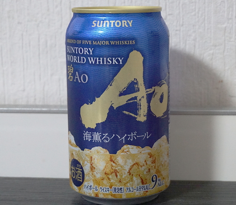 レビュー】#246『SUNTORY WORLD WHISKY 「碧（Ao）＜海薫るハイボール