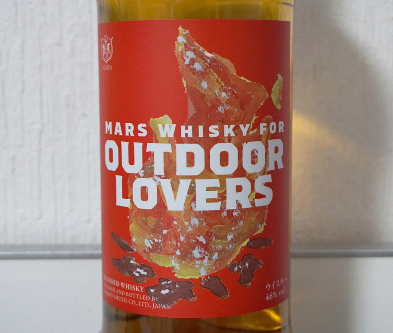 レビュー】#252『MARS WHISKY FOR OUTDOOR LOVERS』は煙を呼び、火を