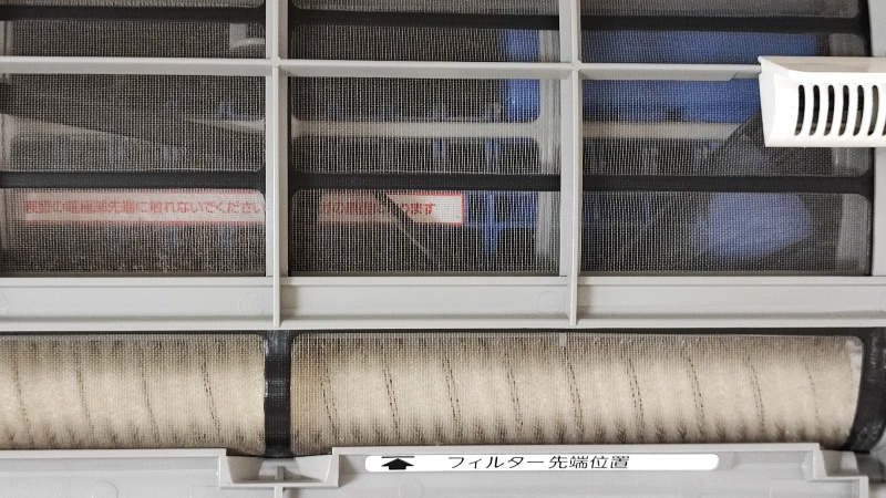 東芝エアコンの自動クリーニング機能でフィルターが絡まった話｜応急