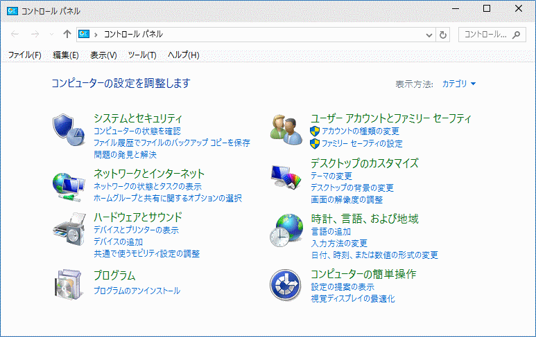 Windows 10 [36]：もう 10074 になりました（ISO ファイルあり） - 北の窓から