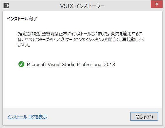 Visual Studio 拡張機能：Bing Developer Assistant for Visual Studio - 北の窓から