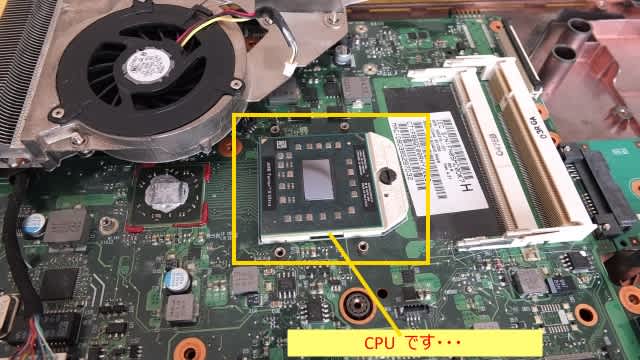 (Intel) i386 が出てきました - 北の窓から