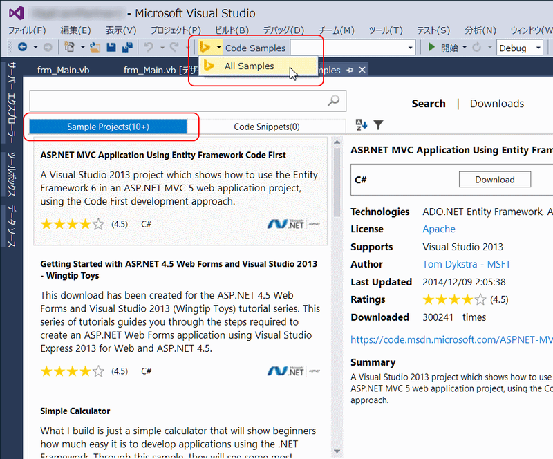 Visual Studio 拡張機能：Bing Developer Assistant for Visual Studio - 北の窓から