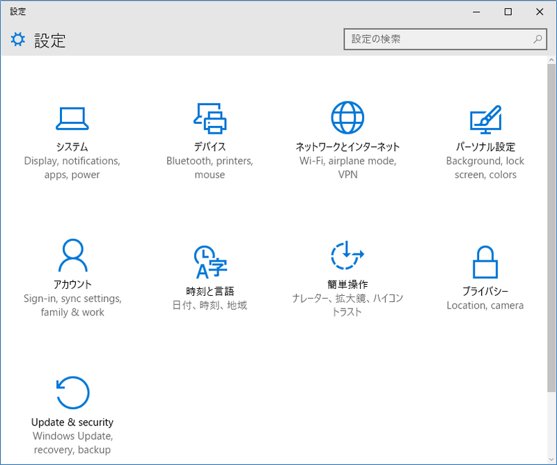 Windows 10 [36]：もう 10074 になりました（ISO ファイルあり） - 北の窓から