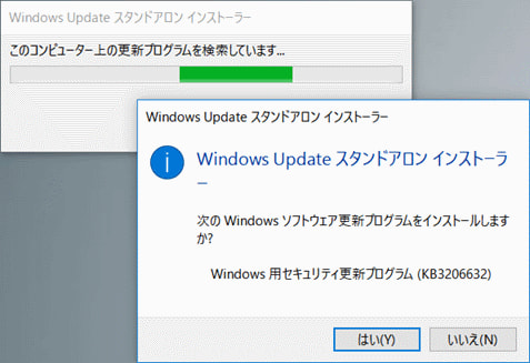 今日は何の日？ Windows Update の日 - 北の窓から