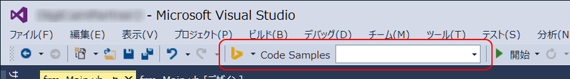 Visual Studio 拡張機能：Bing Developer Assistant for Visual Studio - 北の窓から