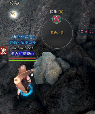 黒い砂漠 ルード硫黄鉱山に行ってきた 採集編 黒い砂漠 月刊シャイシャイ