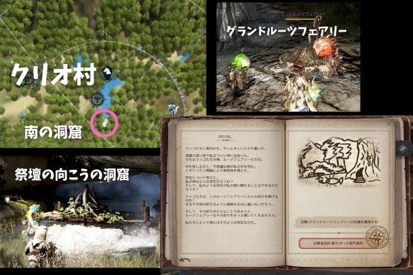 黒い砂漠 シャイの冒険日誌 エルビア領域行ったりグランドルーツフェアリー見つけたり放浪の一日 黒い砂漠 月刊シャイシャイ 黒い砂漠 シャイの冒険日誌 エルビア領域行ったりグランドルーツフェアリー見つけたり放浪の一日 黒い砂漠 月刊シャイシャイ