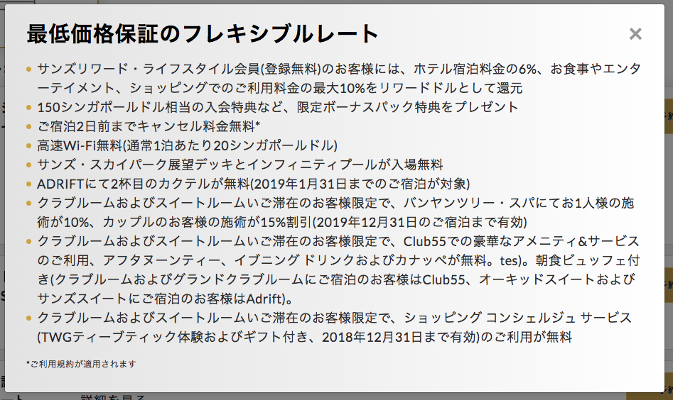 f:id:ash_01:20190828225658p:plain