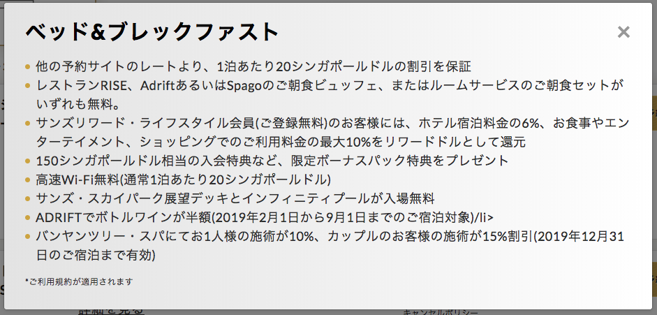f:id:ash_01:20190828225819p:plain