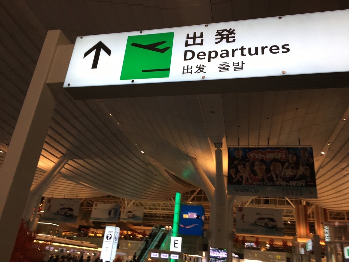 f:id:ash_01:20190920231046j:plain