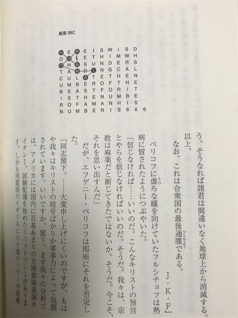 f:id:ash_cat07:20220502173550j:image f:id:ash_cat07:20220502173550j:image