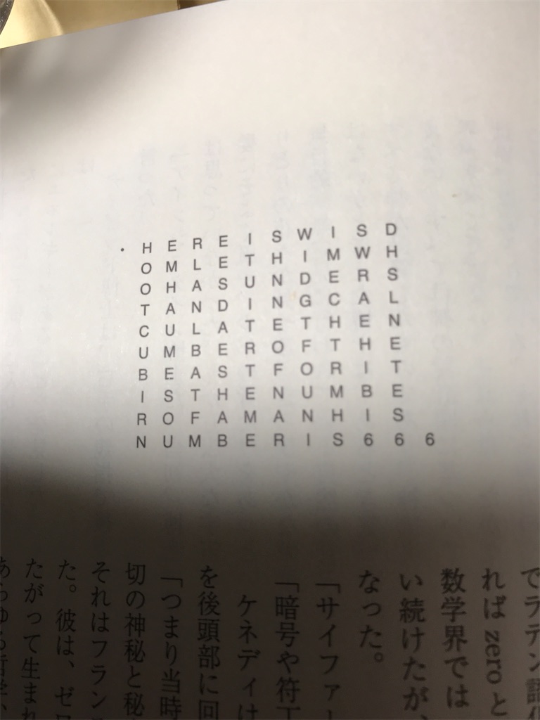 f:id:ash_cat07:20220504020235j:image