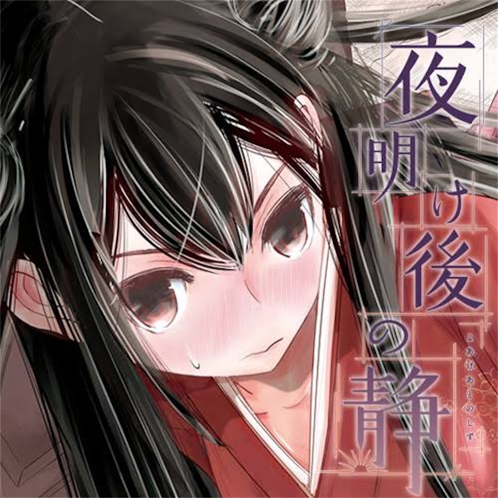 f:id:ash_cat07:20230315001512j:image f:id:ash_cat07:20230315001512j:image