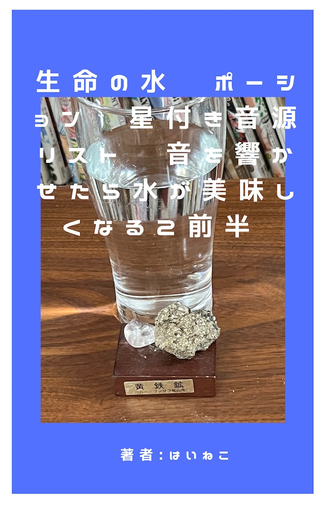 f:id:ash_cat07:20230907194921j:image
