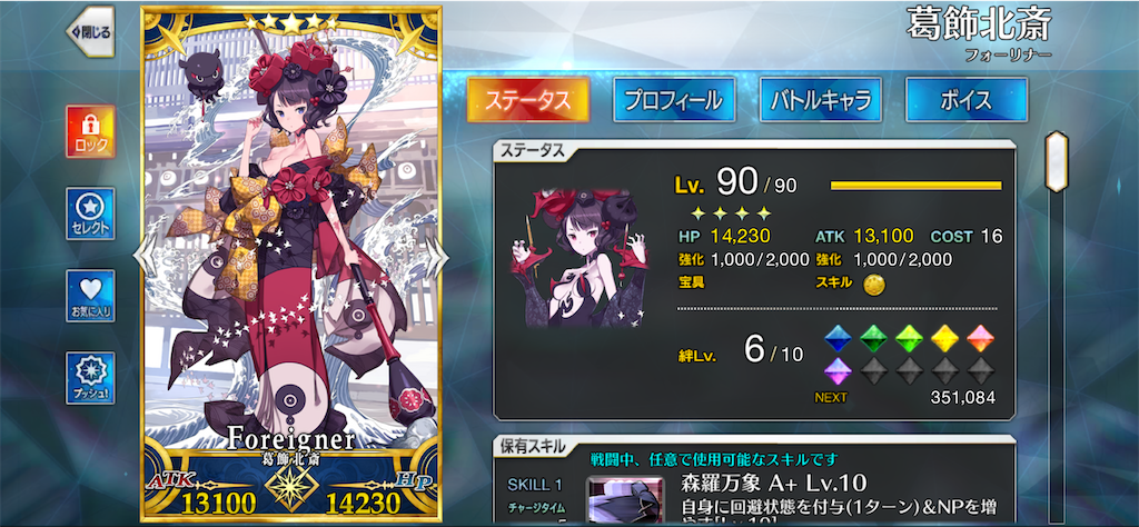 f:id:ash_cat07:20231004204949p:image f:id:ash_cat07:20231004204949p:image