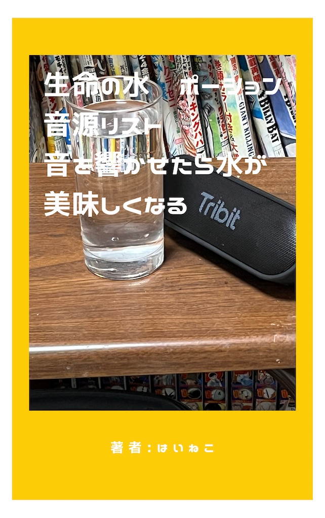 f:id:ash_cat07:20231010203656j:image f:id:ash_cat07:20231010203656j:image