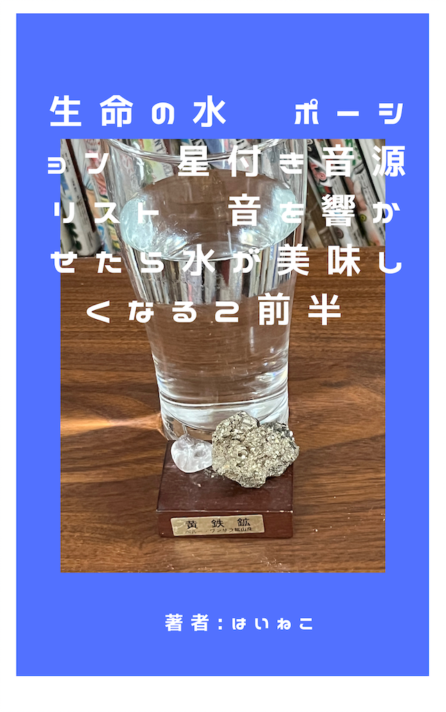 f:id:ash_cat07:20231010203744p:image f:id:ash_cat07:20231010203744p:image