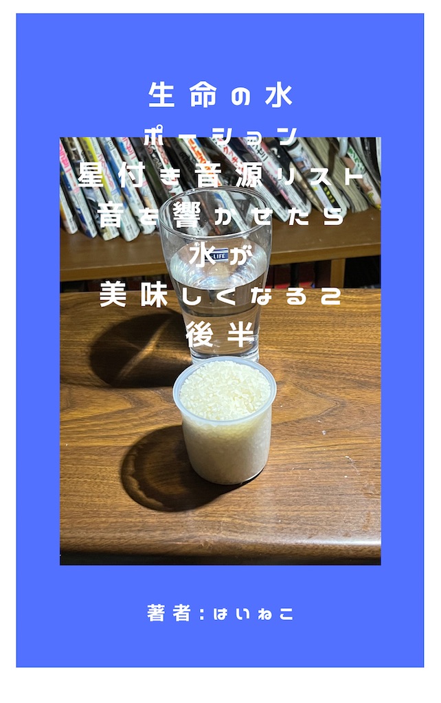 f:id:ash_cat07:20231010203811j:image f:id:ash_cat07:20231010203811j:image