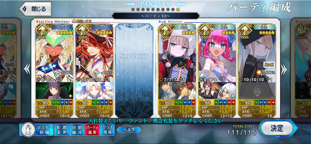 f:id:ash_cat07:20240518182803p:image