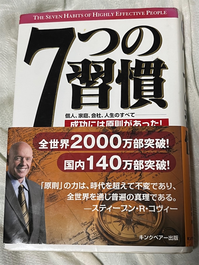f:id:ash_cat07:20240712201441j:image