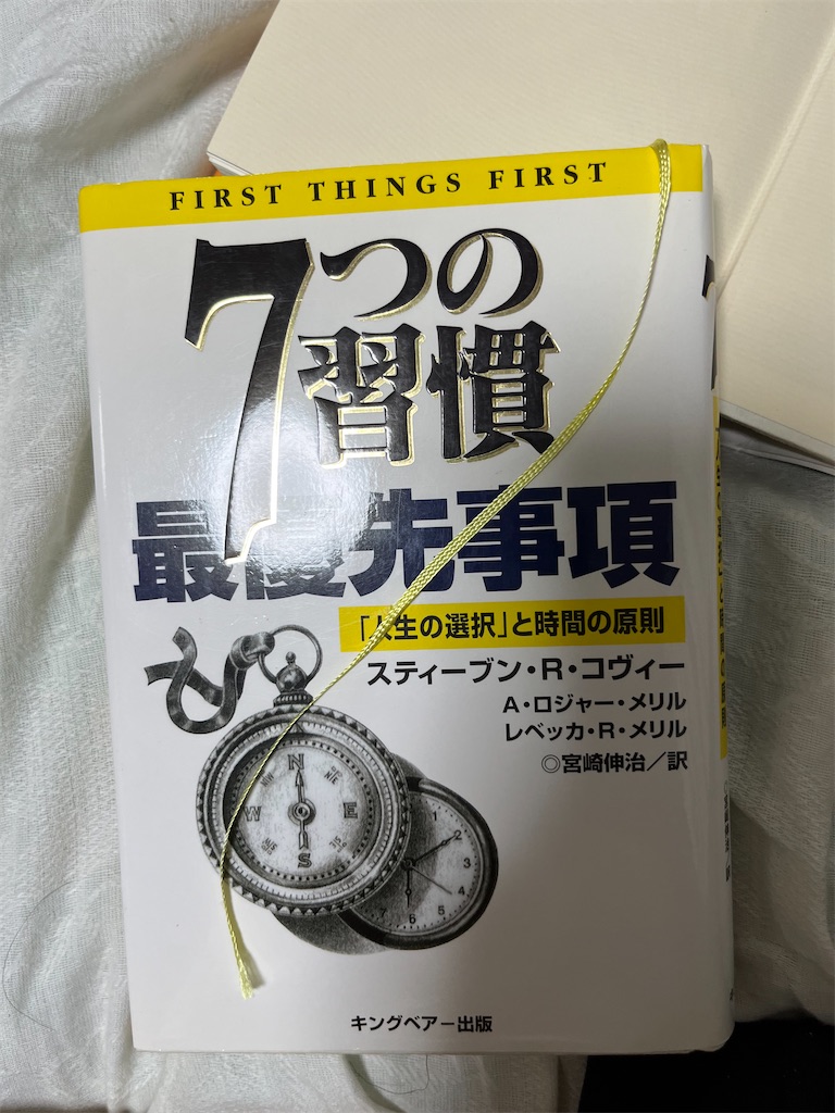 f:id:ash_cat07:20240712201646j:image