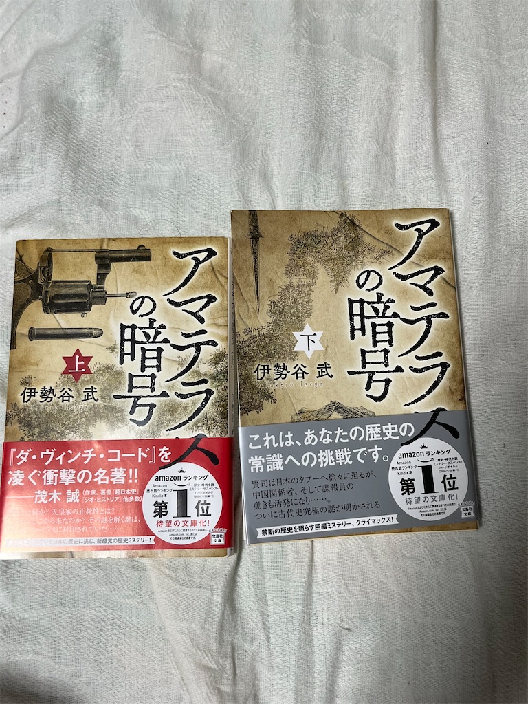 f:id:ash_cat07:20240715221731j:image f:id:ash_cat07:20240715221731j:image