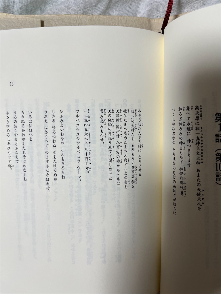 f:id:ash_cat07:20240913062752j:image