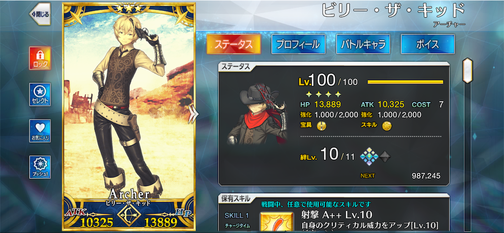 f:id:ash_cat07:20240929061815p:image