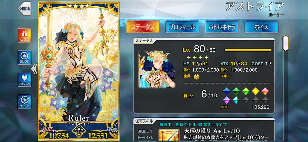 f:id:ash_cat07:20241105190918p:image f:id:ash_cat07:20241105190918p:image