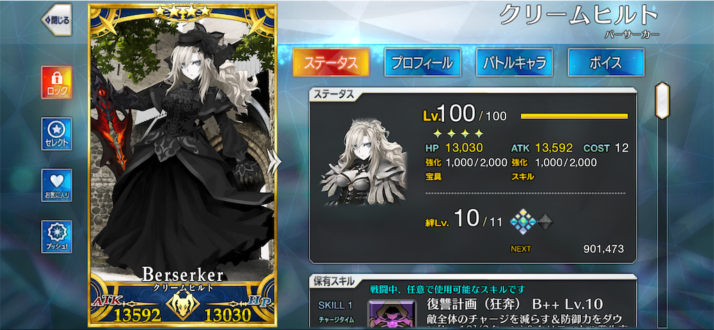 f:id:ash_cat07:20241106193915p:image f:id:ash_cat07:20241106193915p:image