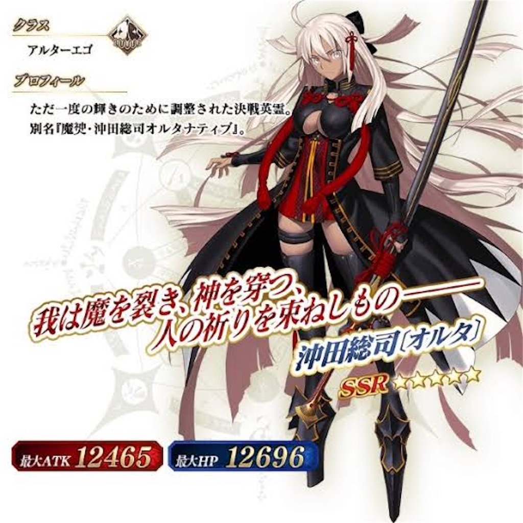 f:id:ash_cat07:20241205164535j:image f:id:ash_cat07:20241205164535j:image