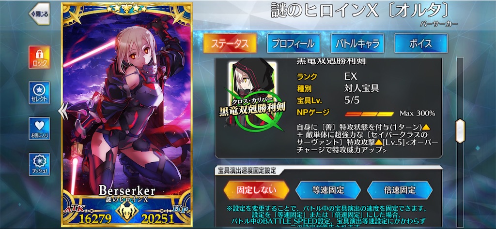 f:id:ash_cat07:20241205164920j:image f:id:ash_cat07:20241205164920j:image