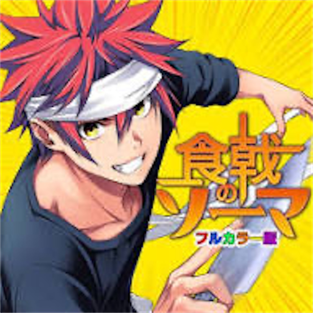 f:id:ash_cat07:20241222134510j:image f:id:ash_cat07:20241222134510j:image