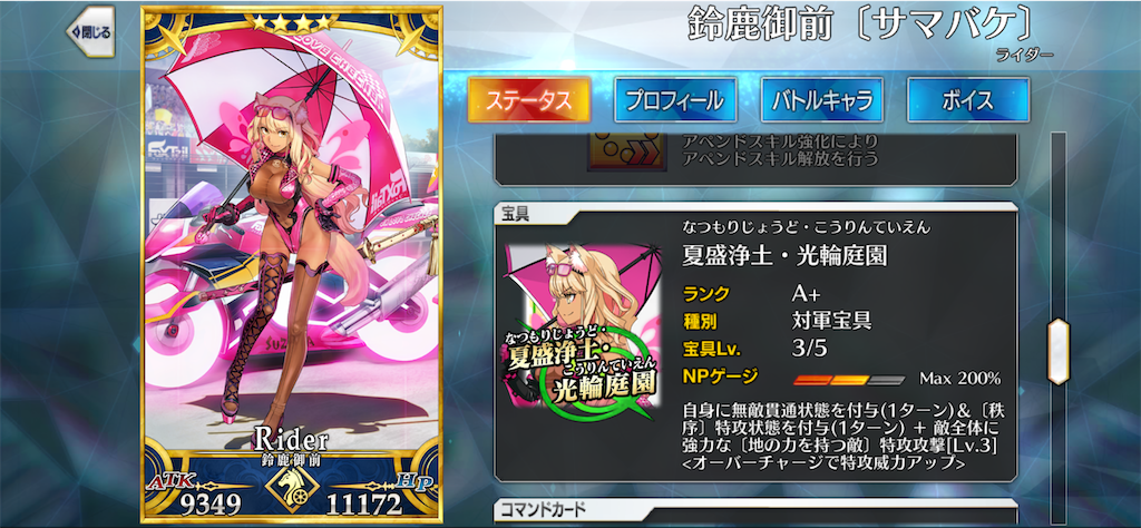 f:id:ash_cat07:20250322142606p:image f:id:ash_cat07:20250322142606p:image