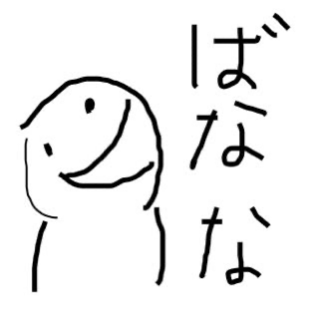 f:id:ash_cat07:20250415152223j:image