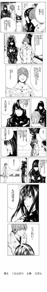 f:id:ash_cat07:20250415152314j:image