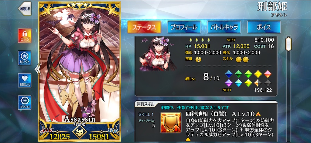 f:id:ash_cat07:20250426165018j:image f:id:ash_cat07:20250426165018j:image