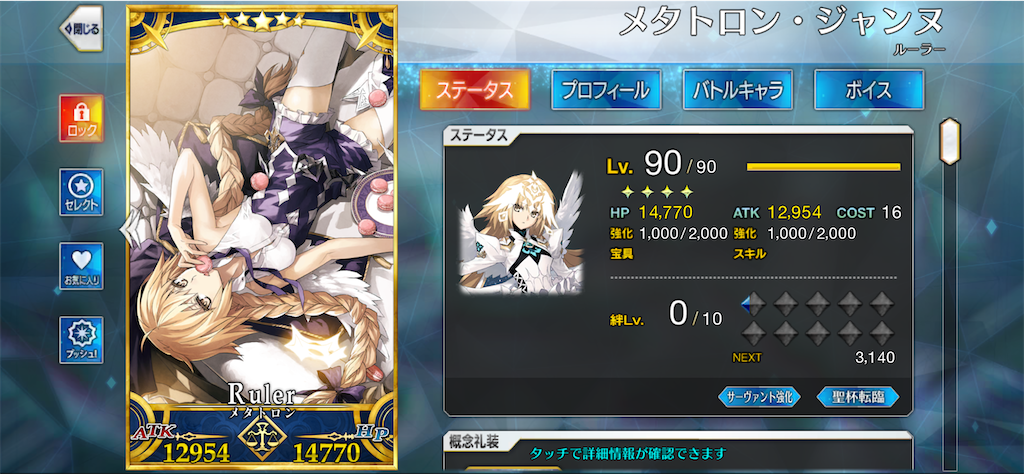 f:id:ash_cat07:20250501132545p:image f:id:ash_cat07:20250501132545p:image
