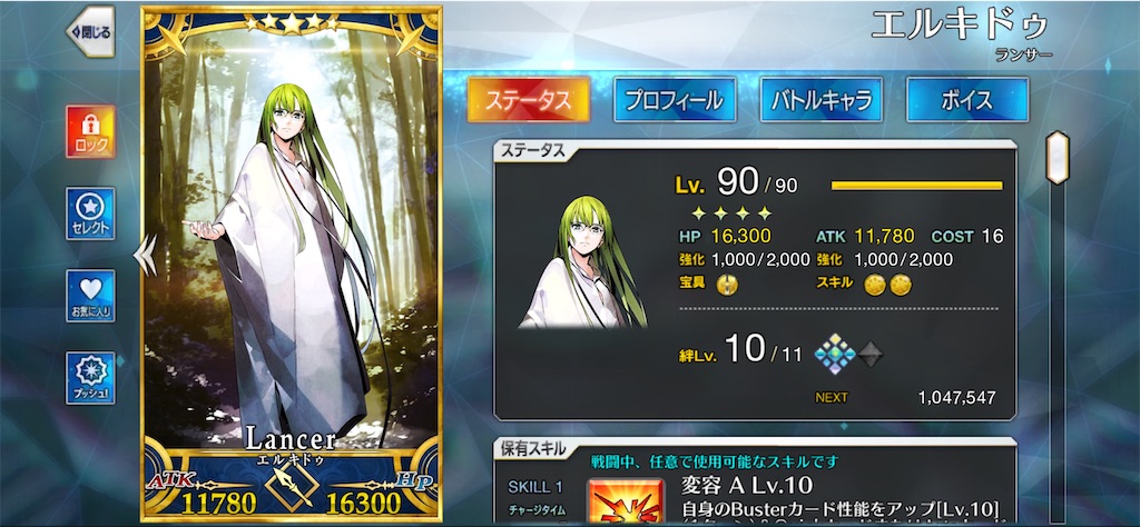 f:id:ash_cat07:20250513120651j:image