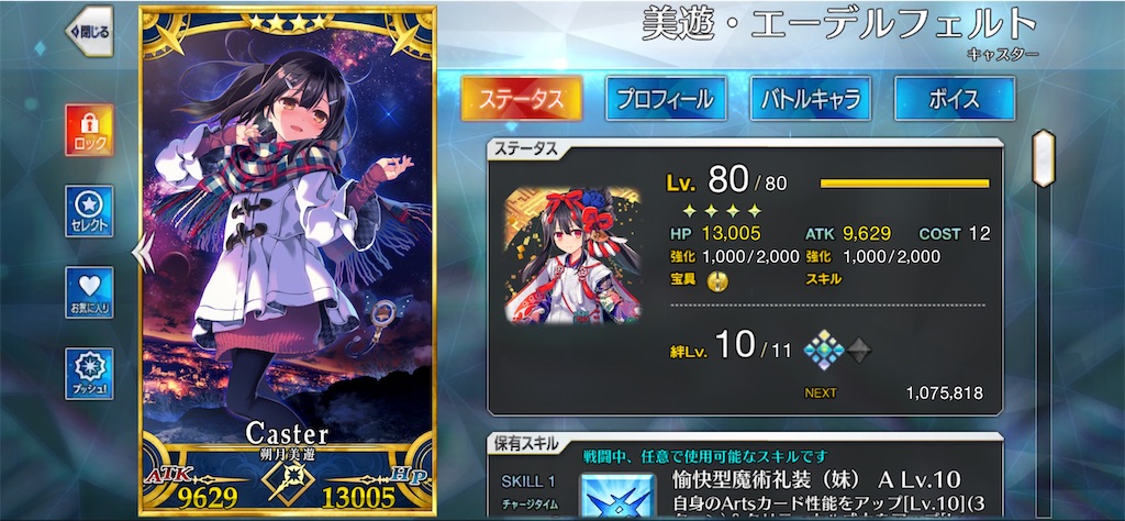 f:id:ash_cat07:20250530155200j:image
