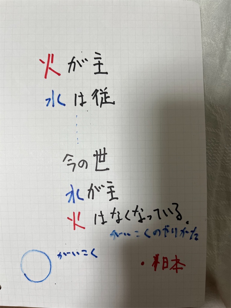 f:id:ash_cat07:20250609130057j:image