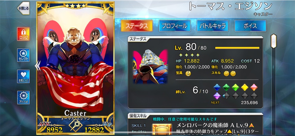 f:id:ash_cat07:20250609130243j:image