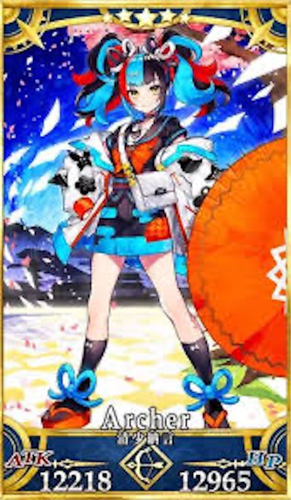 f:id:ash_cat07:20250609130709j:image