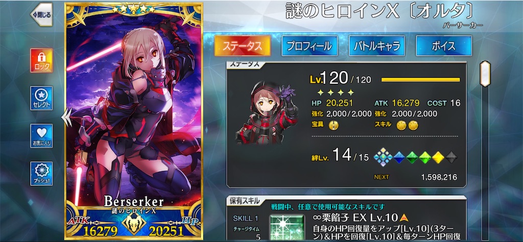 f:id:ash_cat07:20250609130842j:image